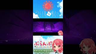 【鹿と少年】#6 謎の協力者が現れた… #ゲーム実況