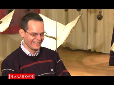 02 Η ΑΛΛΗ ΟΨΗ 06 02 2019 ΠΡΟΣΩΠΑΡΗΣ