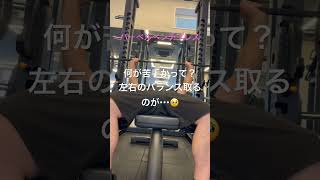 久しぶりのベンチプレス🥹40歳なって強く思う事‼️#筋トレ  #ボディメイク  #ダイエット
