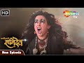 Karmadhikari Shanidev New Episode 152 Karmadhikari Shanidev Latest Episode Jai Shanidev Shemaroo Tv
