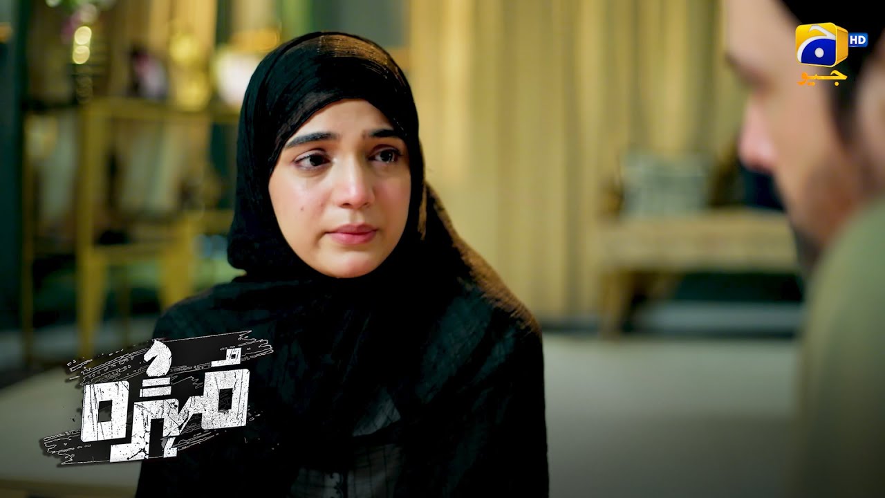 Shohar Ka Ahsas || Mohra || Har Pal Geo