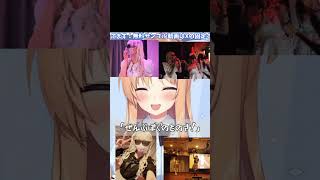 [Tenshoin Hiina] ♪Shougai Zettai Soai Sengen / Special for Princess! [Singing Stream Clip] #CoverSong #Clip