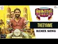 Theeyame Remix Angamali DiariesW