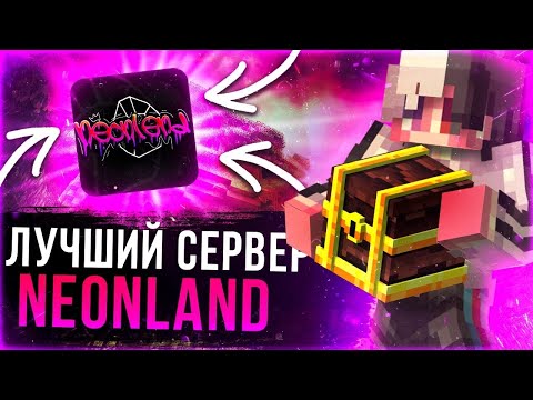 Обложка видео-обзора для сервера NeonLand