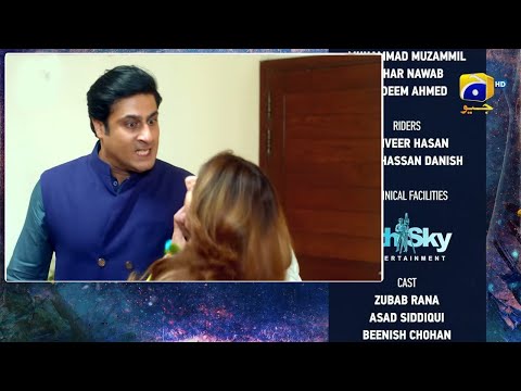 Behroop Episode 74 Teaser |  Behroop Episode 74 Promo | HAR  PAL GEO