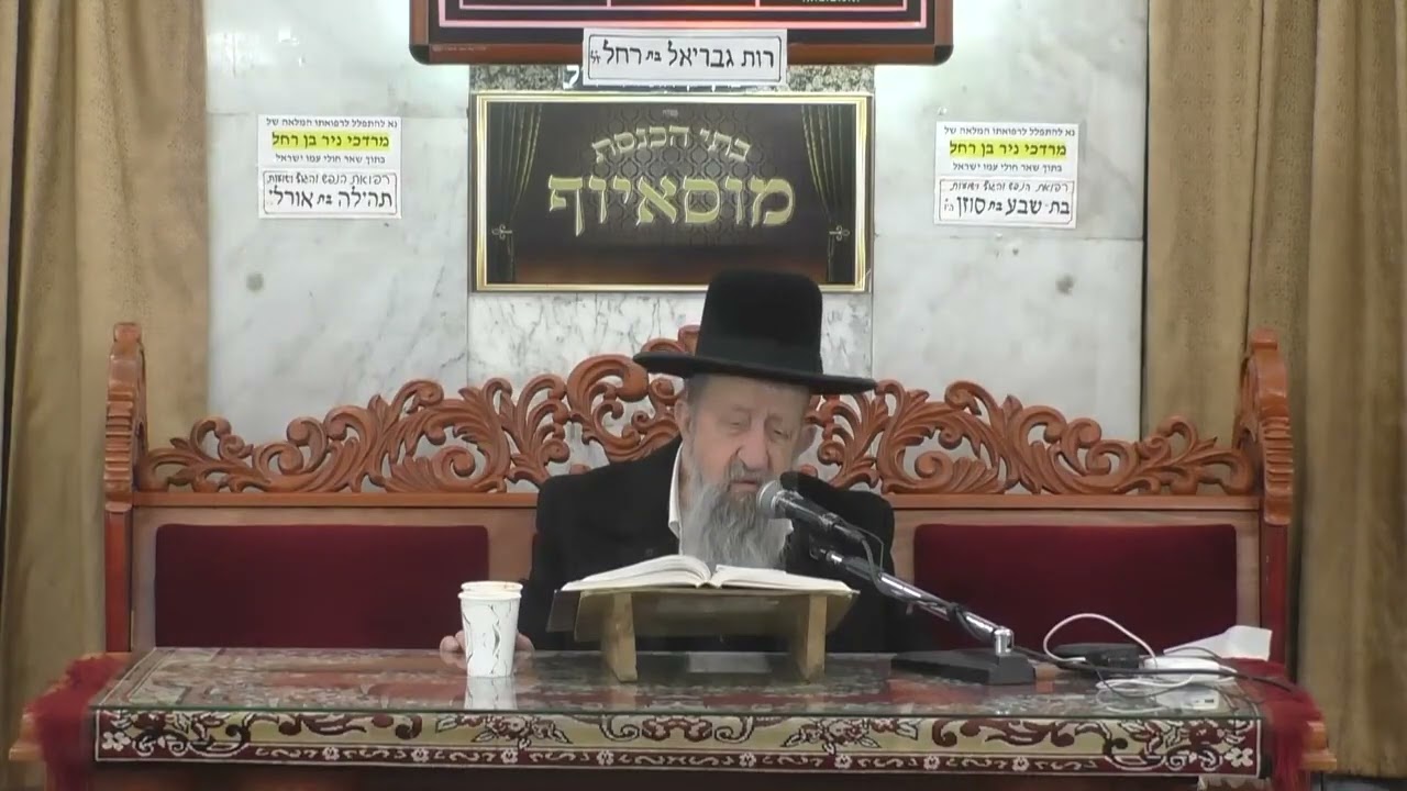 ⭐️✨️הרב בן ציון מוצפי✨️⭐️ פרשת תרומה תשפ"ד