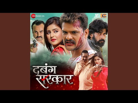 A Ho Madam Ji Man Jaiye — watch video