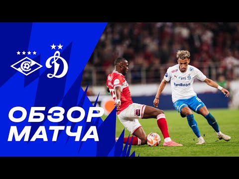 Highlights Spartak vs FC Sochi