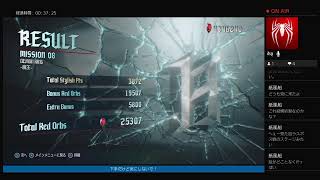 [DMC5]DMDを攻略していく配信
