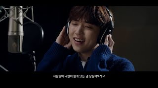 한-아세안 11개국 가수 참여 첫 싱글 앨범 'Side by Side' 공식 발표