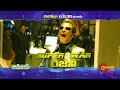 Robo Movie Promo 16 Sep 2023 8 30 AM Gemini TV