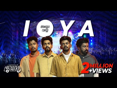 Matadoria - I.O.Y.A (Ayyo Vayye) - അയ്യോ വയ്യേ ( Official Video)