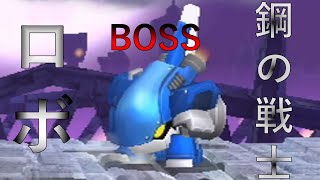 【星のカービィWii】part6決闘中ワールドツアーし始めたｗ