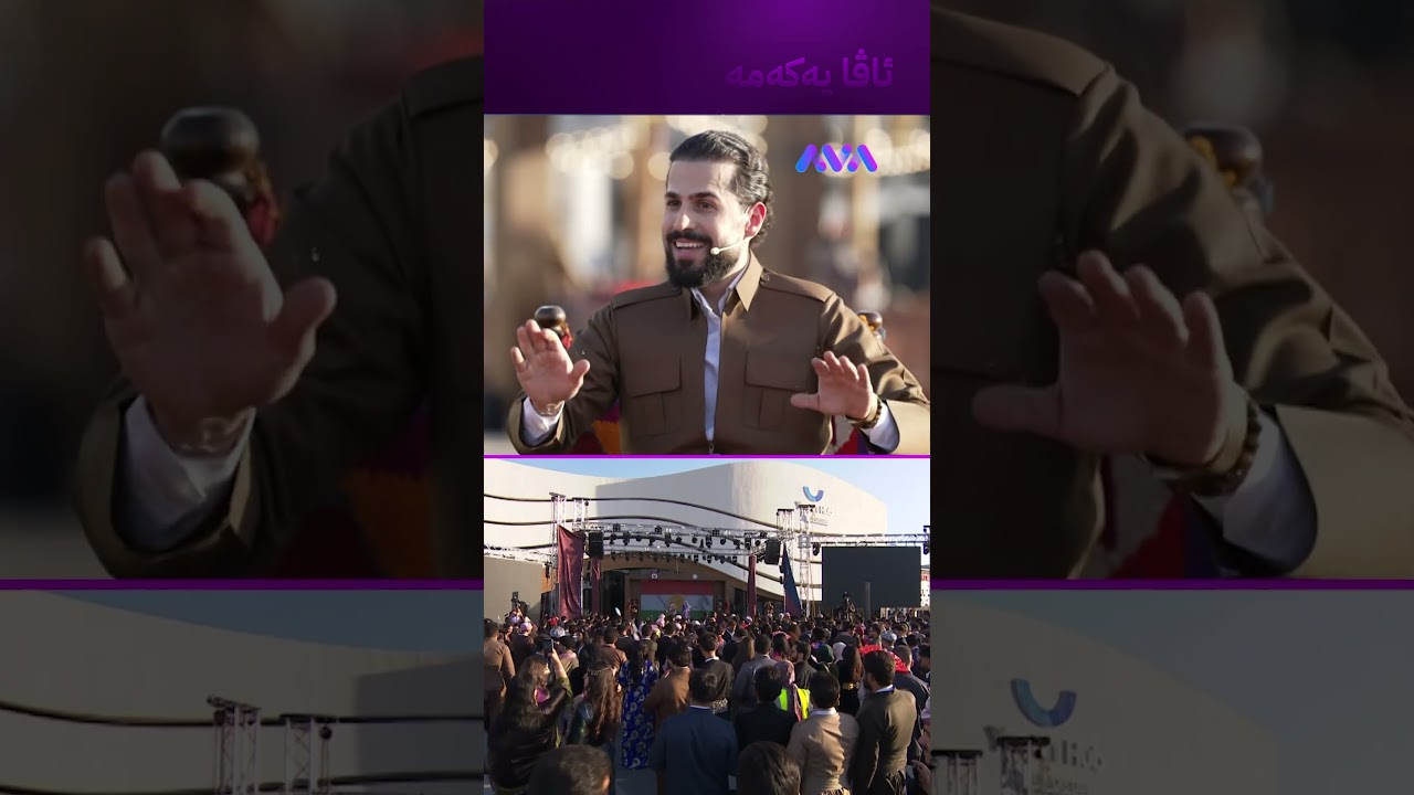 ڤیدیۆ | ئەها سەیری ئەم دوو پیاوە دزەییە بکە