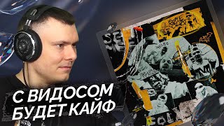 Медиа рецензия