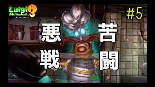 【素人の限界】フライパンオバケが強すぎた...