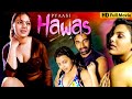हवस जिस्म की Pyaasi Hawas 2022 Hindi Dubbed Priyanka Tiwari Sathya Ravi Prakash