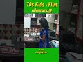 70s Kids Film விளையாட்டு Film Projector OldMemories