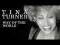 Tina Turner - Way Of The World (Official Music Video)