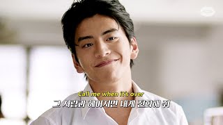 한국인 취향 100% 저격할 감성 팝송 : James Smith - Call me when it&#39;s over (가사/해석/번역/lyrics)