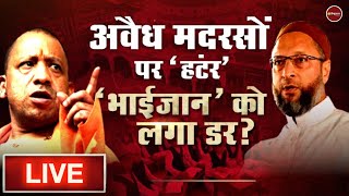 Zee Hindustan live: उत्तर प्रदेश | Yogi Adityanath | Uttar Pradesh | Asaududdin Owaisi | Latest News