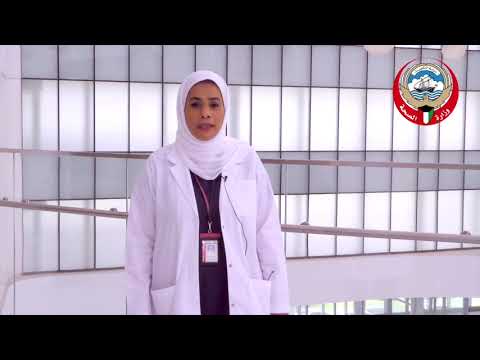 دورة العلاقات العامة  وزارة الصحة الكويتية