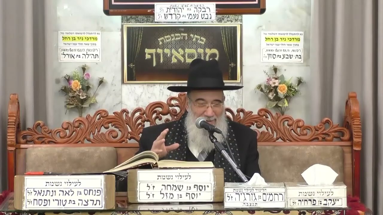 הרב יעקב שיכנזי  •  פרשת שבוע