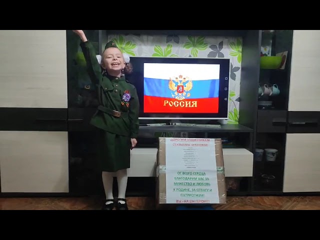 Участница шоу «Лучше всех» из Нурлата отправила бойцу СВО именную посылку