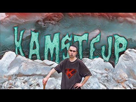 Bon Praskiza - Señor Kams