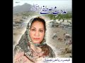 ehsaan barra aap ka.wmv ehsaan barra aap ka.wmv