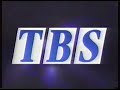 TBS Commercials 1 7 1995