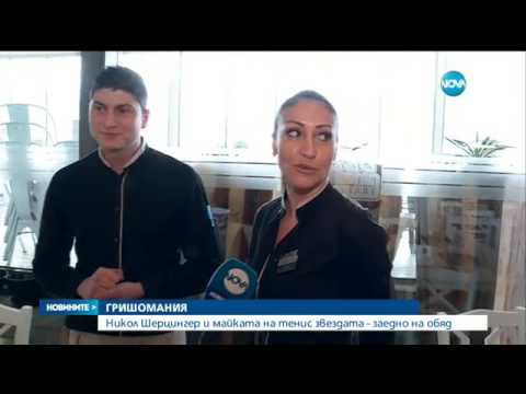 Гришомания - Новините на NOVA (05.02.2017)