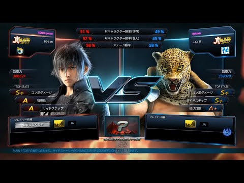EQNX Jyotaro vs TEAM HYDE Hakaioh - #T7OnlineChallenge: Japan - Winners Semifinals