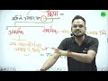 क्रिया को कैसे पहचाने || Kriya in Hindi || Kriya Hindi Grammar || SSC MAKER