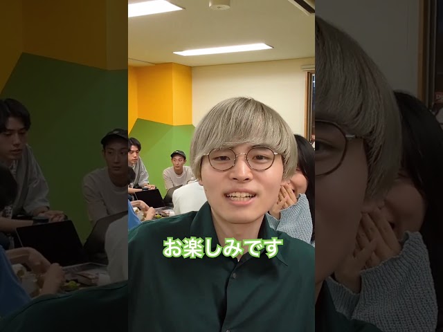 【trip24ショート動画】GW紹介編