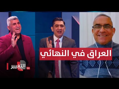 شاهد بالفيديو.. ليوث الرافدين يزأرون في طشقند ويتأهلون لنهائي أمم اسيا | ملاعب