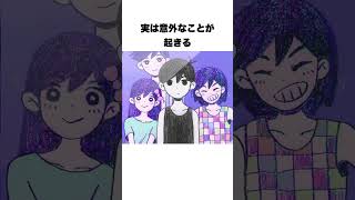 ゲームで特殊な名前を付けると起こること2選#shorts #ゲーム