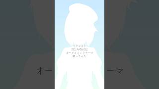 『小さな手のひら / riya』歌ってみた｜#けいた実験中