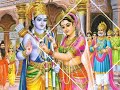 RAM Siya RAM Siya RAM Jai Jai RAM