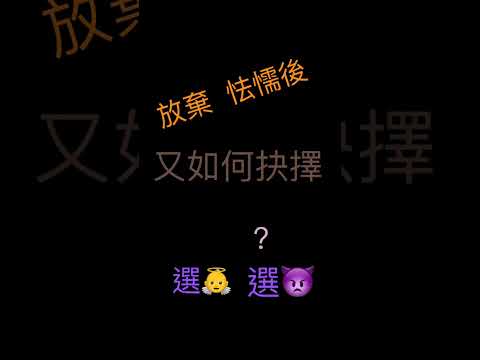調查中歌詞剪很久...