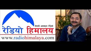 Poet Pramod Amatya in Radio Himalaya 2072-08-27