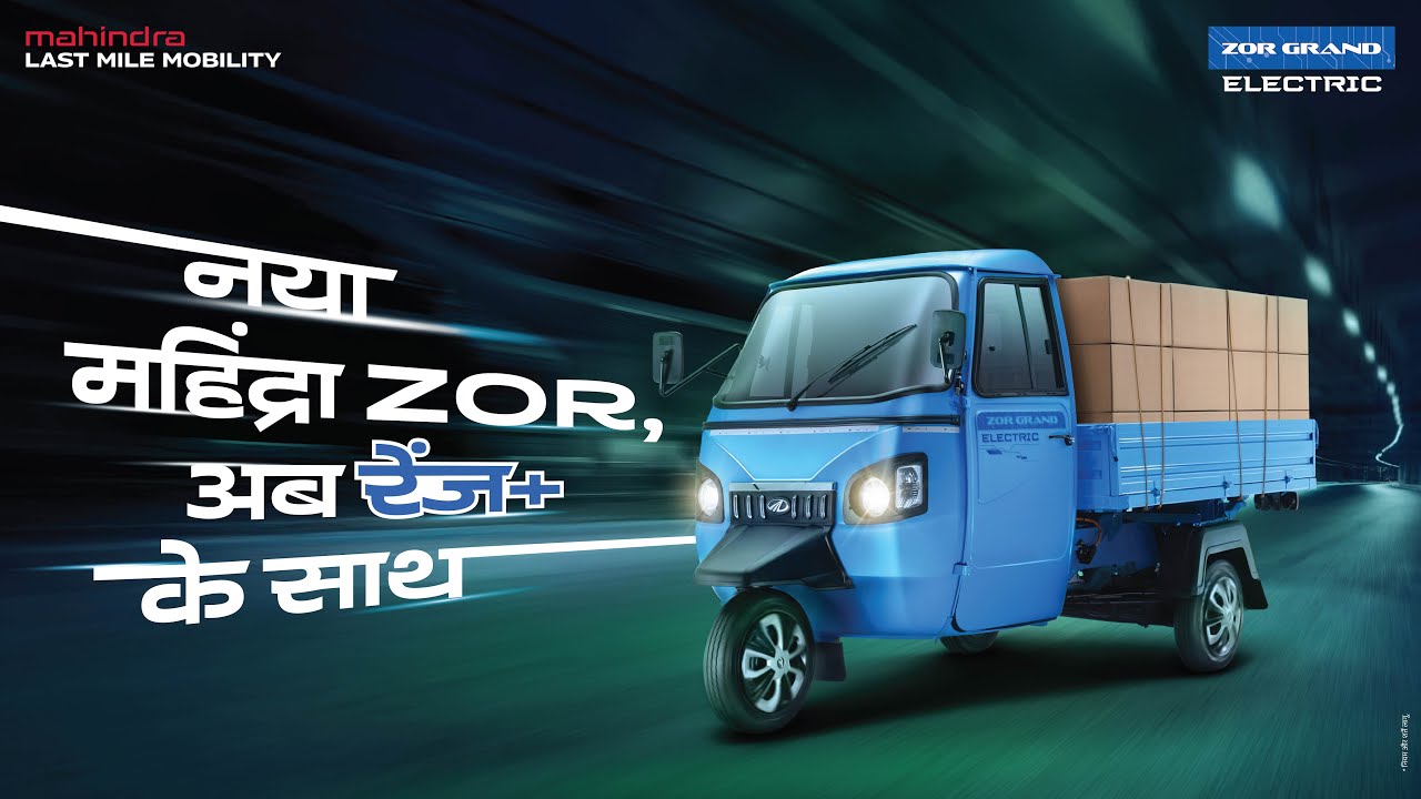 Mahindra Zeo