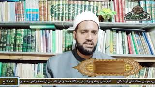 7  - الشيخ – موسى الإسنوي – الطريقة الإدريسية وتدبر القرآن الكريم (رسالة الأوراد الإدريسية)