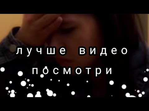 это наверняка моё новое интро:___)💦