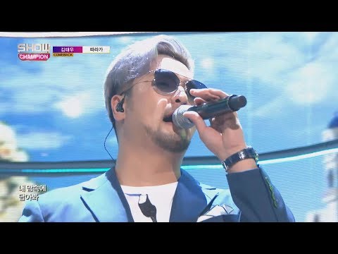 Show Champion EP.235 KIM TAE WOO - Following