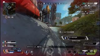 バリスティック爪痕取りました！#apexlegends  #エーペックスレジェンズ