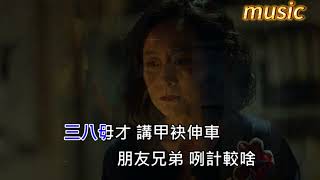 Download lagu 邱軍-運轉人生KTV 伴奏 no vocal 無人聲 music 純音樂 karaoke 卡拉OK 伴唱邱军-运转人生 mp3