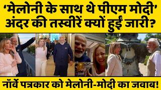 PM Modi ने 4 साल में 8 बार क्यों की Georgia Meloni से मुलाकात ? 1 रुपये वाली टॉफी से बदला माहौल