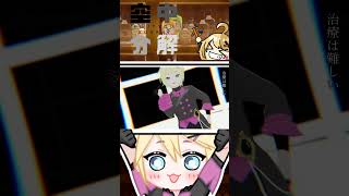 空中分解/VRM Live Viewer【とあるもの店長/愛媛🍊非公式Vtuber 】#mmd / #踊ってみた / #愛媛 / #空中分解 #vtuber #shorts