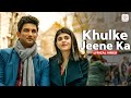 Khulke Jeene Ka Lyrical Video Sushant Sanjana Dil Bechara Arijit Singh A R Rahman